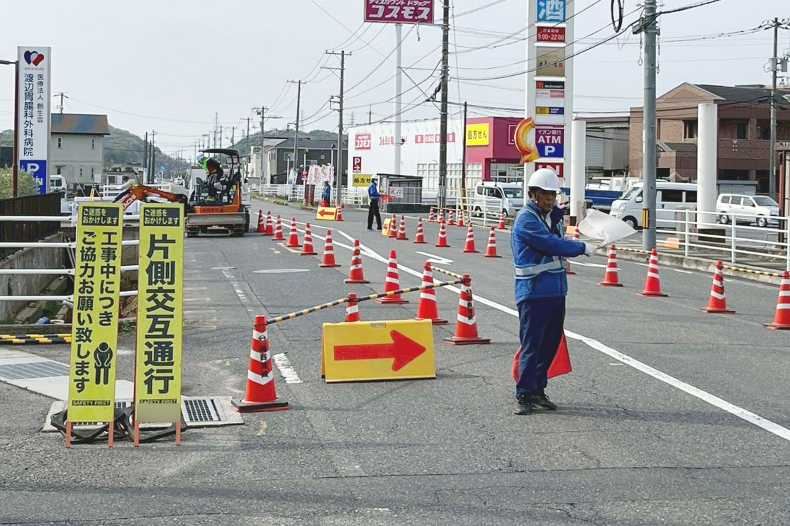 安心な交通誘導