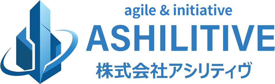 株式会社ASHILITIVE｜岡山での建設現場の交通誘導警備・イベントの雑踏警備など